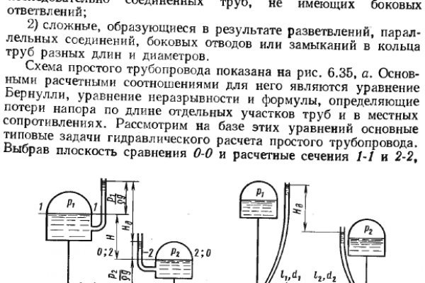 Почему не получается зайти на кракен