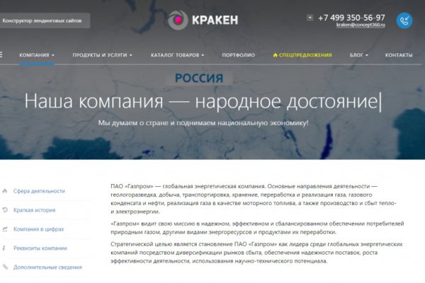 Kraken darknet market ссылка