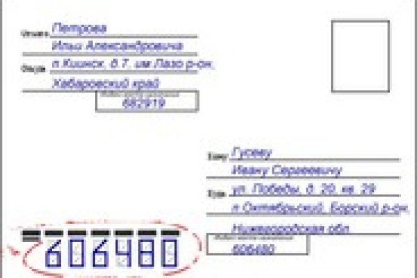 Kraken12 at сайт