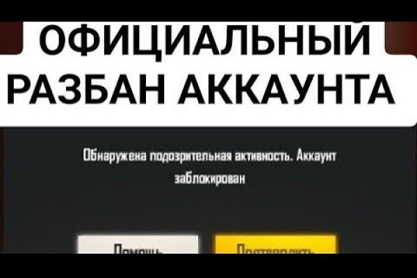 Как пополнить баланс на кракене