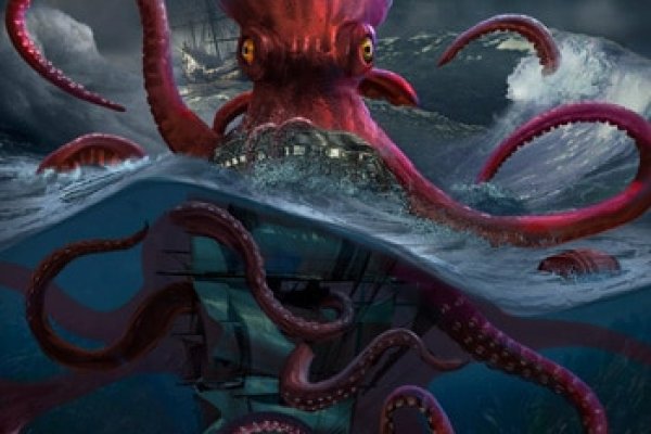 Kraken 15 at