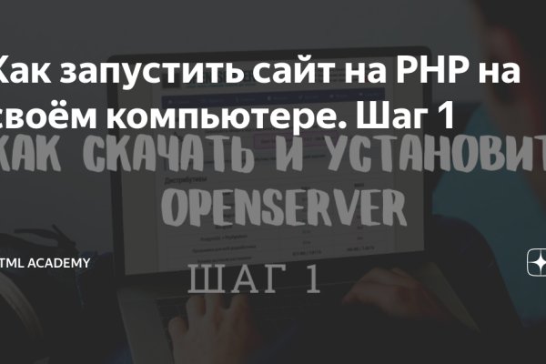 Как восстановить аккаунт на кракене