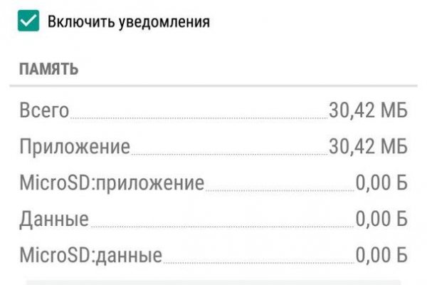 Как восстановить аккаунт в кракен