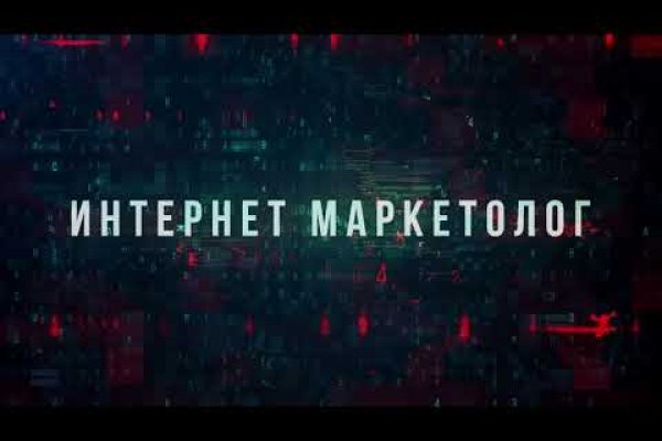 Кракен зеркало маркетплейс