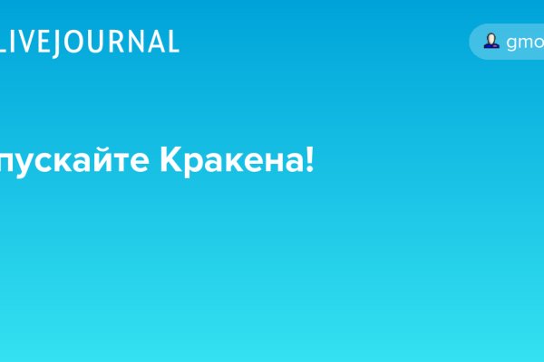 Кракен не работает сегодня