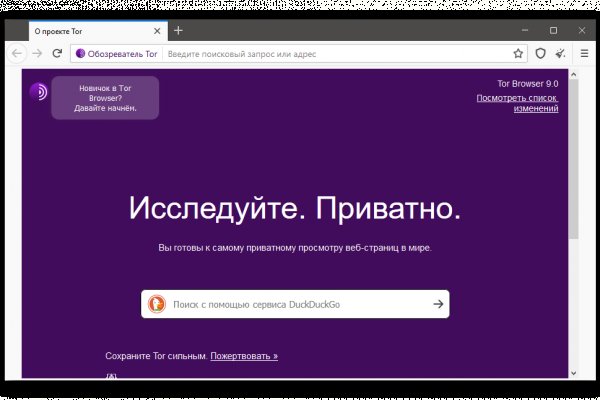 Kraken tor ссылка kraken014 com